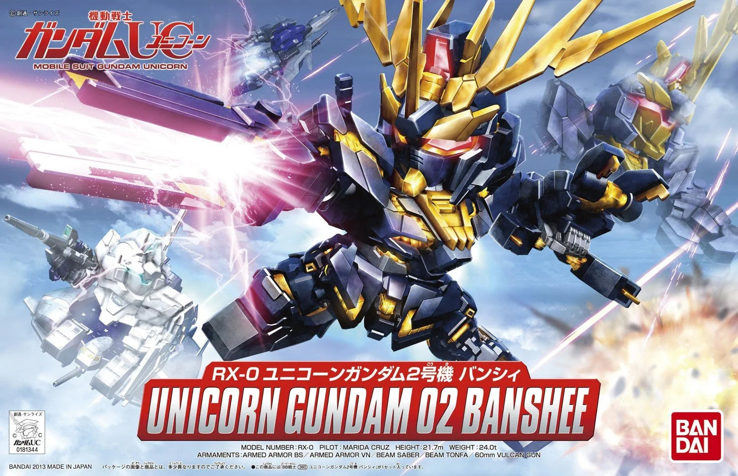 Bandai BB380 02 Banshee Super Deformed Gundam Unicorn Action Figure