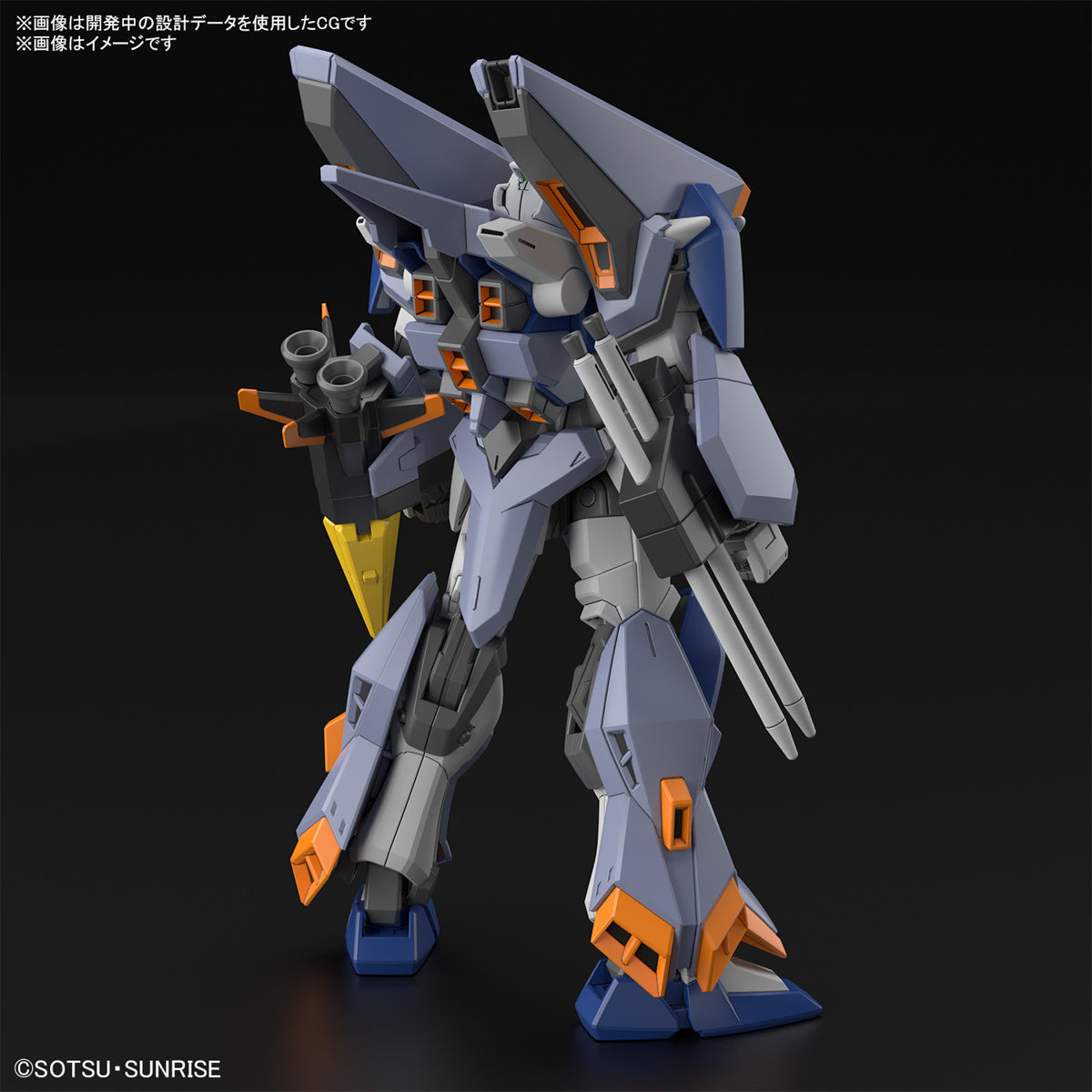 Bandai HGCE #252 1/144 Duel Blitz Gundam "Gundam SEED Freedom"