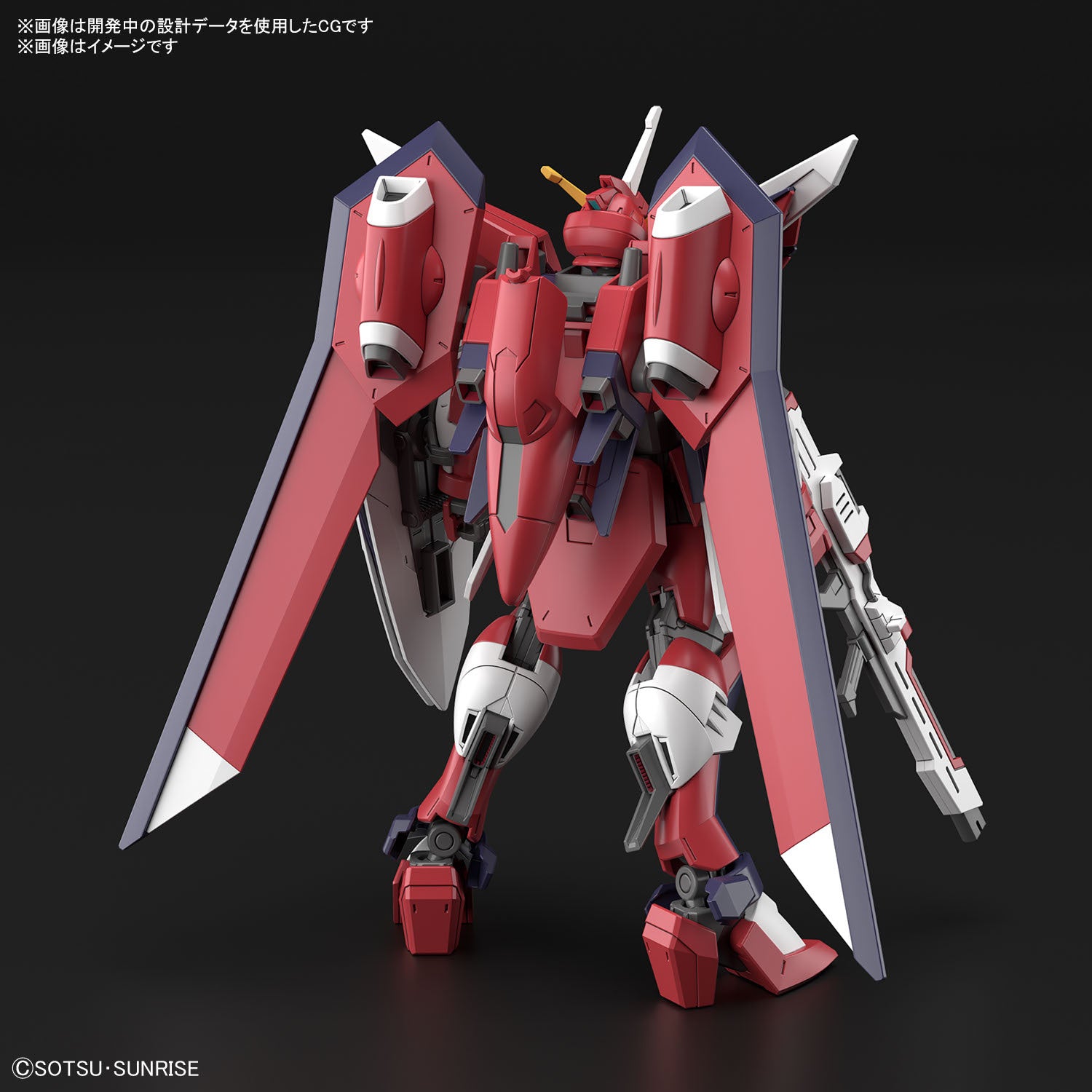Bandai HGCE #244 1/144 Immortal Justice Gundam "Gundam SEED Freedom" - 0