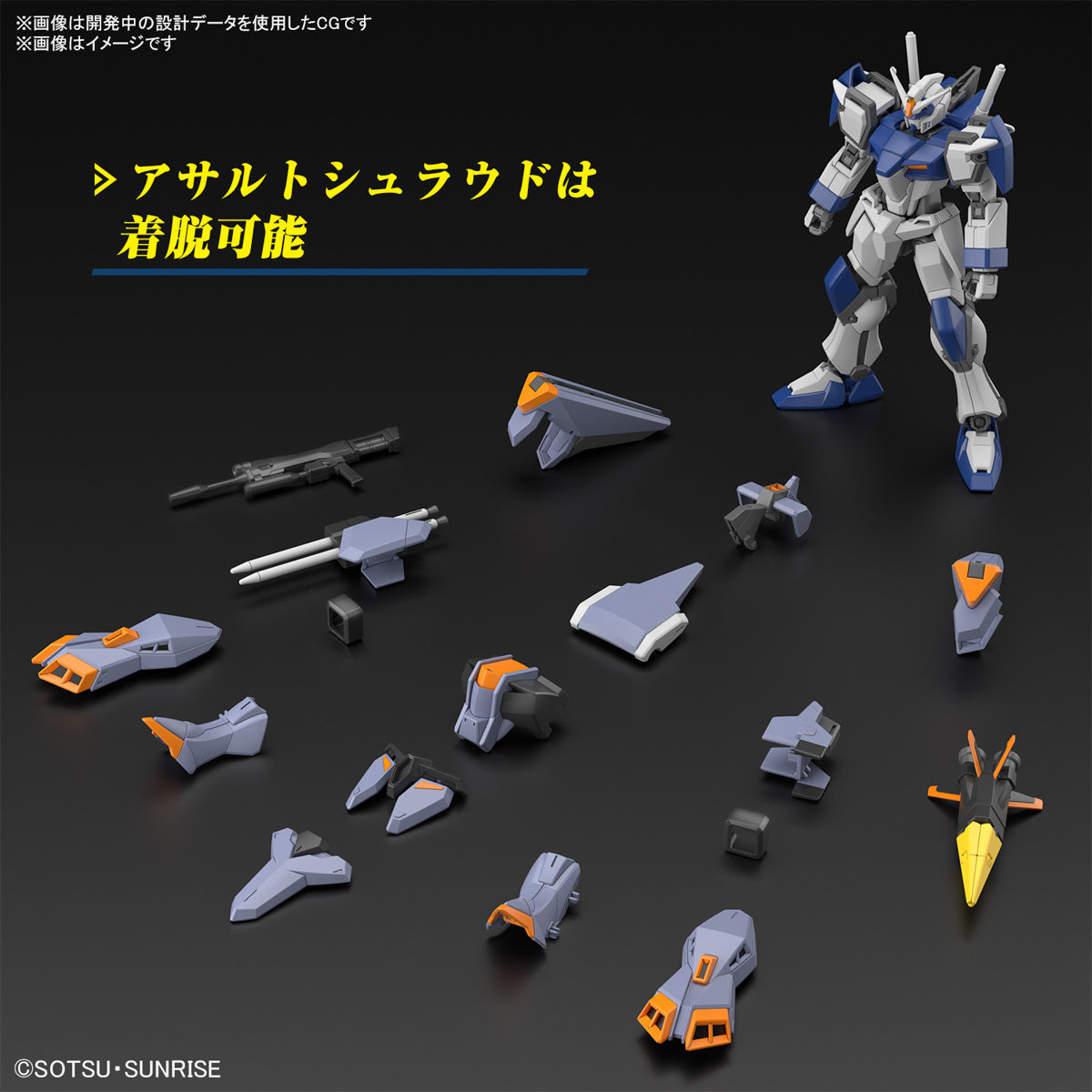 Bandai HGCE #252 1/144 Duel Blitz Gundam "Gundam SEED Freedom"