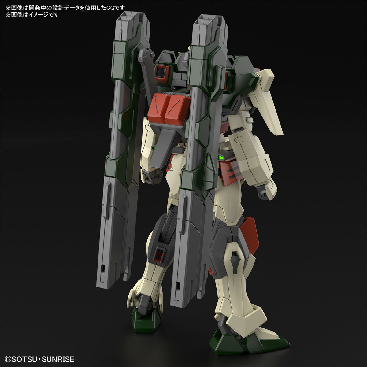 Bandai HGCE #253 1/144 Lightning Buster Gundam "Gundam SEED Freedom"