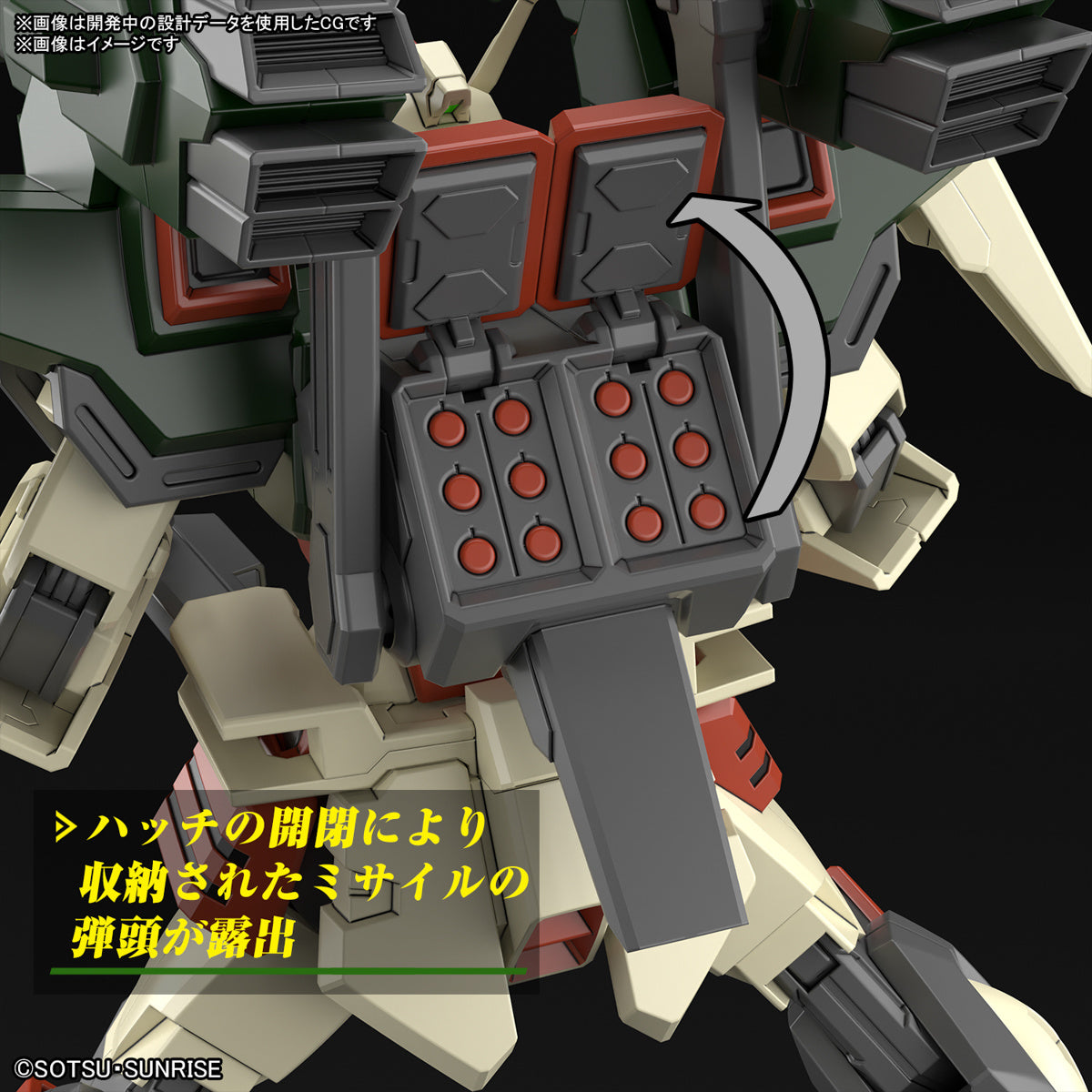 Bandai HGCE #253 1/144 Lightning Buster Gundam "Gundam SEED Freedom"