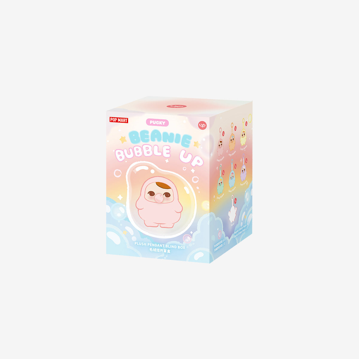 PUCKY BEANIE BUBBLE UP SERIES-Plush Pendant Blind Box - Bards & Cards