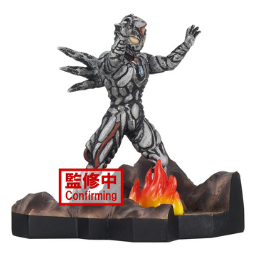 Banpresto: Ultraman Dyna - Zeluganoid Special Effects Stagement #49 (B) - Bards & Cards