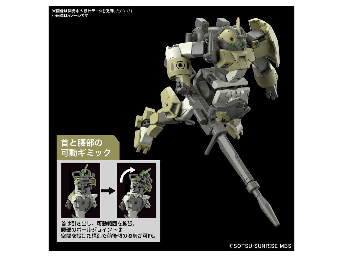 Bandai HG #06 1/144 Chuchu's Demi Trainer "Gundam: The Witch from Mercury"