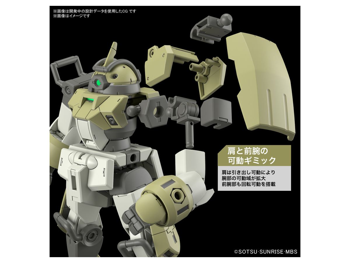 Bandai HG #06 1/144 Chuchu's Demi Trainer "Gundam: The Witch from Mercury"