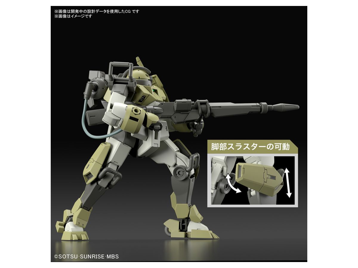 Bandai HG #06 1/144 Chuchu's Demi Trainer "Gundam: The Witch from Mercury"