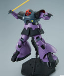 Bandai MG 1/100 MS-09 Dom from 'Mobile Suit Gundam'! - Bards & Cards