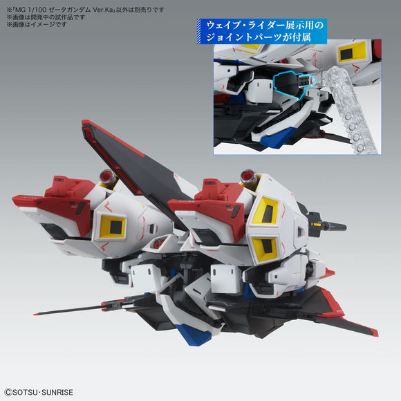 Bandai MG 1/100 Zeta Gundam Ver. Ka Mobile Suit Z Gundam - Bards & Cards