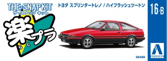 Aoshima: 1/32 The Snap Kit Toyota Sprinter Trueno (High-Flash Two Tone) 1/32 Scale Model Kit #16-B