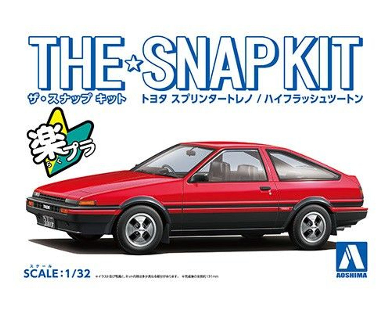 Aoshima: 1/32 The Snap Kit Toyota Sprinter Trueno (High-Flash Two Tone) 1/32 Scale Model Kit #16-B - 0