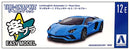 Aoshima: 1/32 The Snap Kit Lamborghini Aventador S (Pearl Blue) Scale Model Kit #12-E - Bards & Cards
