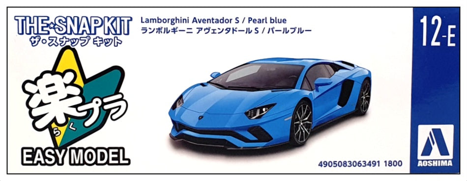 Aoshima: 1/32 The Snap Kit Lamborghini Aventador S (Pearl Blue) Scale Model Kit #12-E