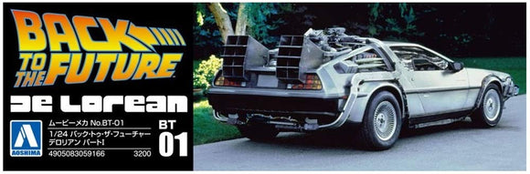 Aoshima: Back to the Future Part I DeLorean 1/24 Scale Model Kit #BT-01 - Bards & Cards