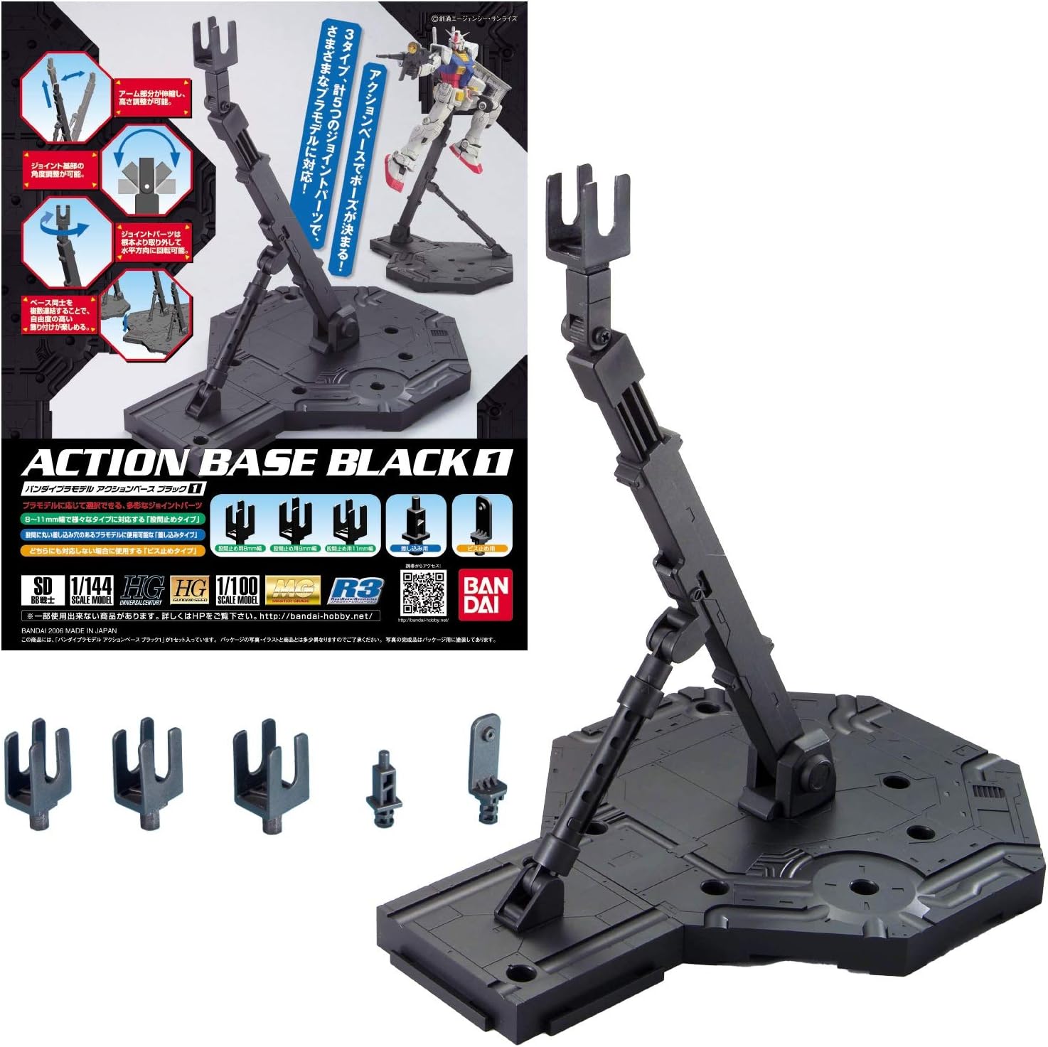 Bandai Hobby Action Base 1 Display Stand (1/100 or 1/144 Scale) - Bards & Cards