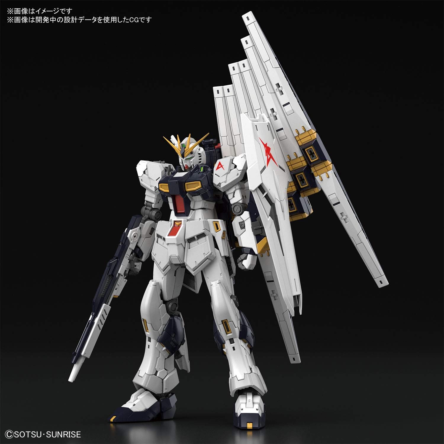 Bandai RG 1/144 #32 Nu Gundam Char's Counterattack