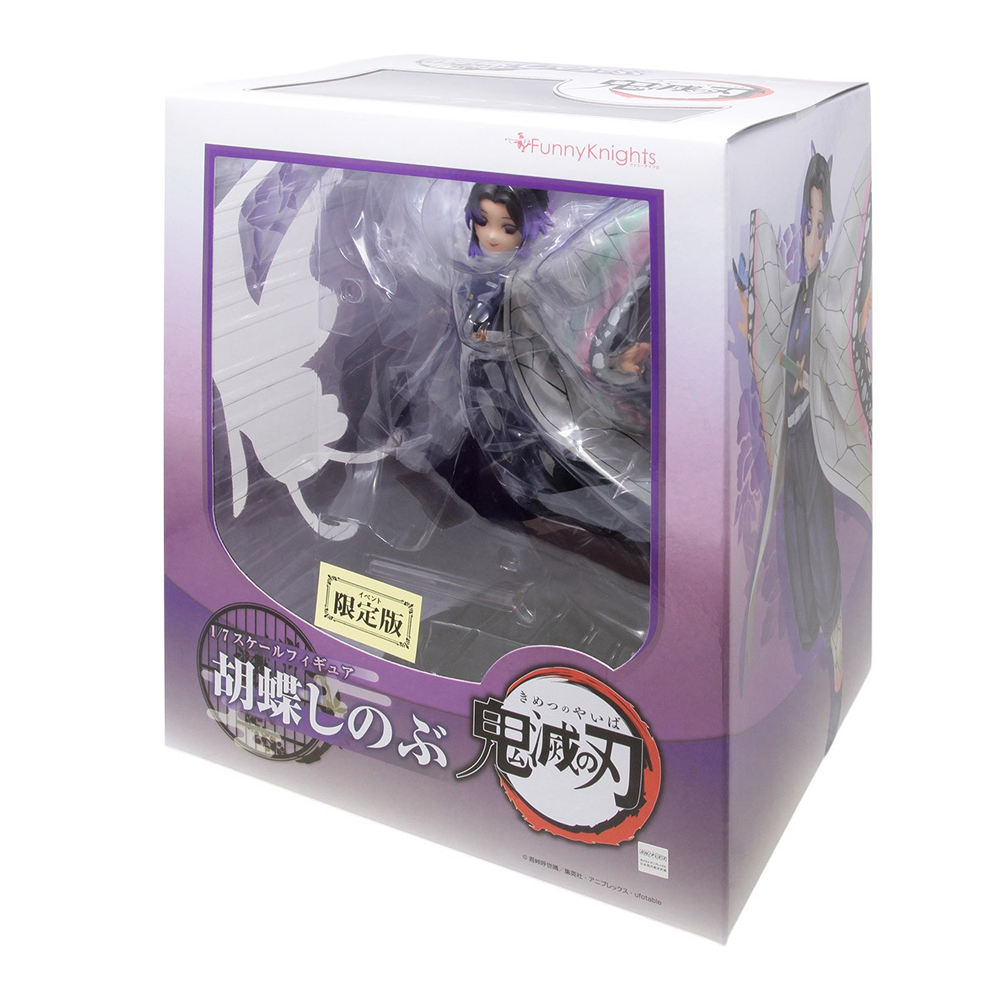Aoshima: Demon Slayer: Kimetsu no Yaiba - Shinobu Kocho World Festival Limited Version 1/7 Scale Figure - Bards & Cards