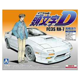 Aoshima: 1/32 Initial D - Ryousuke Takahashi's FC3S RX-7 Scale Model Kit #02 - Bards & Cards