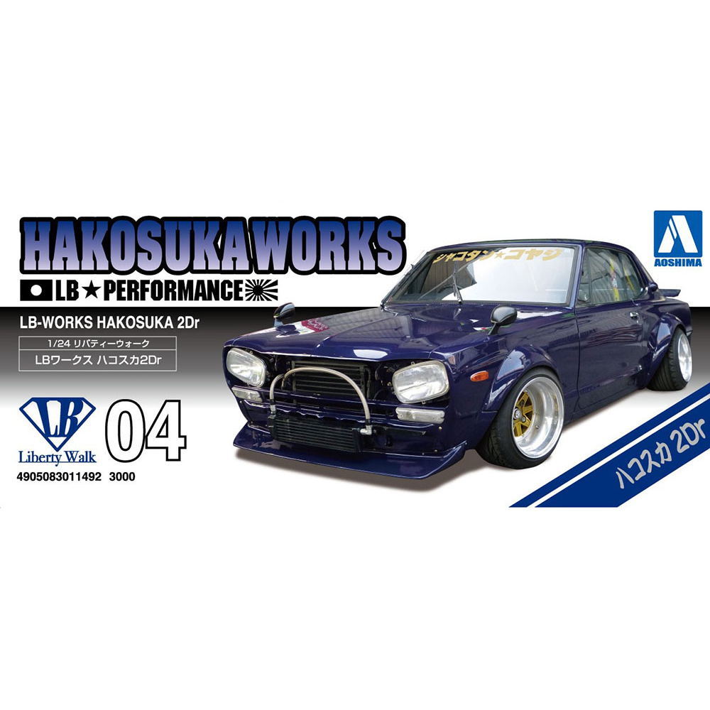 Aoshima: 1/24 LB WORKS HAKOSUKA 2Dr Scale Model Kit #04