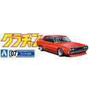Aoshima: 1/24 Skyline 4DR 2000 GT-X (Nissan) Scale Model Kit #07 - Bards & Cards