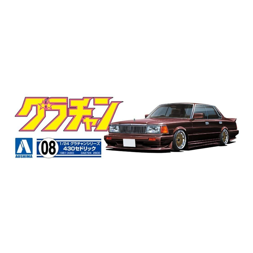 Aoshima: Cedric 4DR HT 280E Brougham (Nissan) Scale Model Kit #8 - Bards & Cards