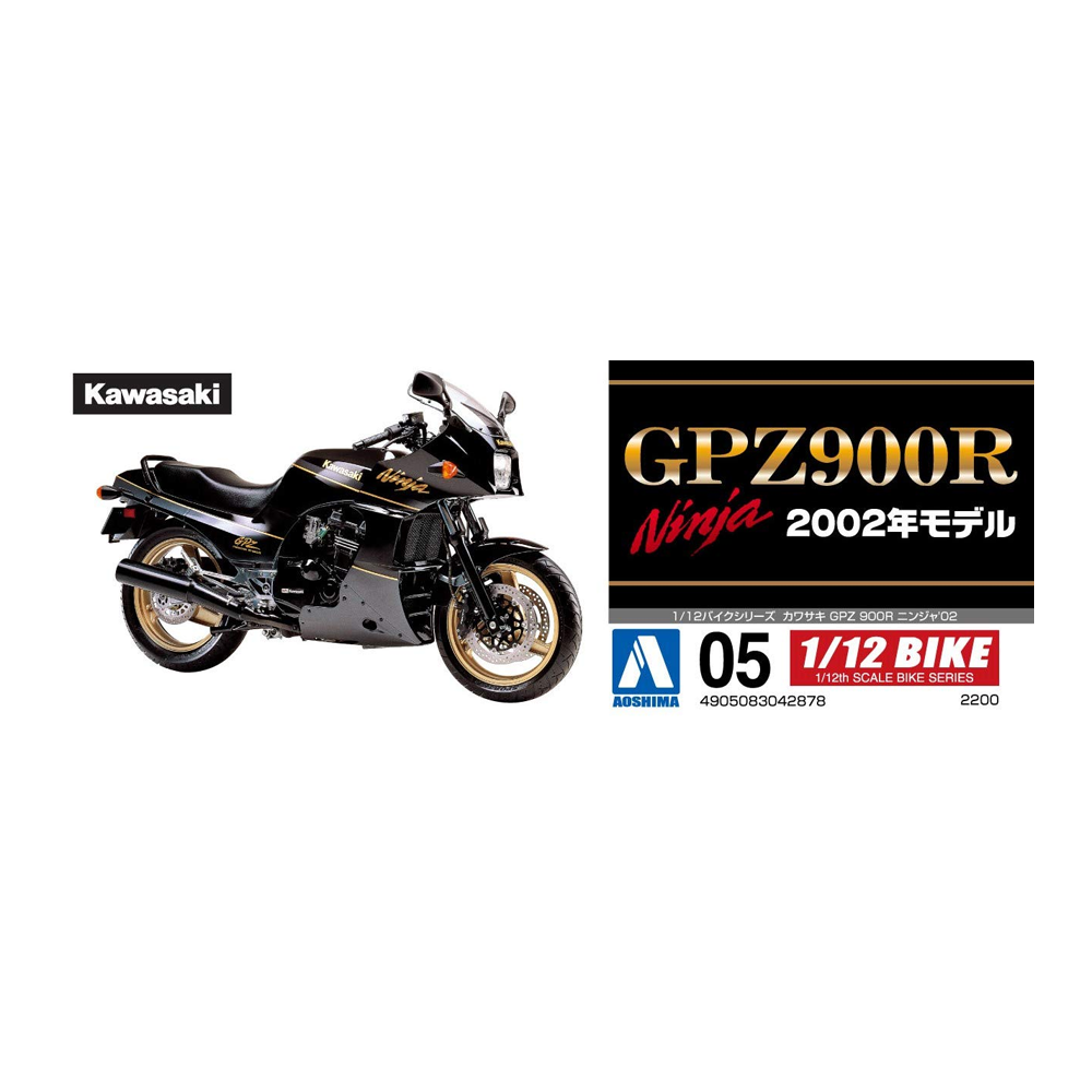Aoshima: 1/12 Kawasaki GPz900R Ninja '02 Model (Kawasaki) Scale Model Kit #5 - Bards & Cards