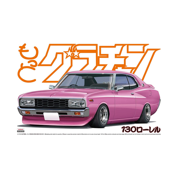 Aoshima: 1/24 Grachan 130 Laurel HT 2000SGX (Nissan) Scale Model Kit #9 - Bards & Cards