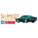 Aoshima: 1/24 Grachan Kenmary Skyline HT 2000GT-R (Nissan) Scale Model Kit #10 - Bards & Cards