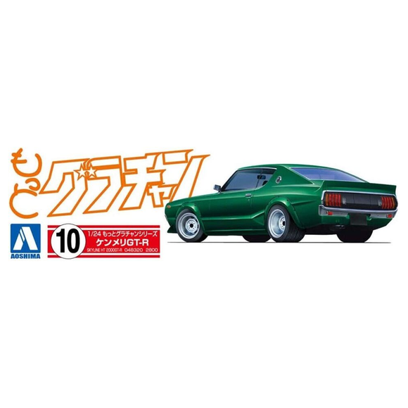 Aoshima: 1/24 Grachan Kenmary Skyline HT 2000GT-R (Nissan) Scale Model Kit #10 - Bards & Cards