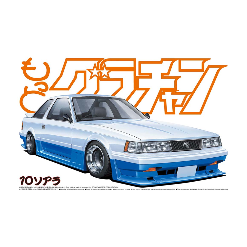 Aoshima: 1/24 10 Soarer Grand Champion Series Scale Model Kit #12 - 0