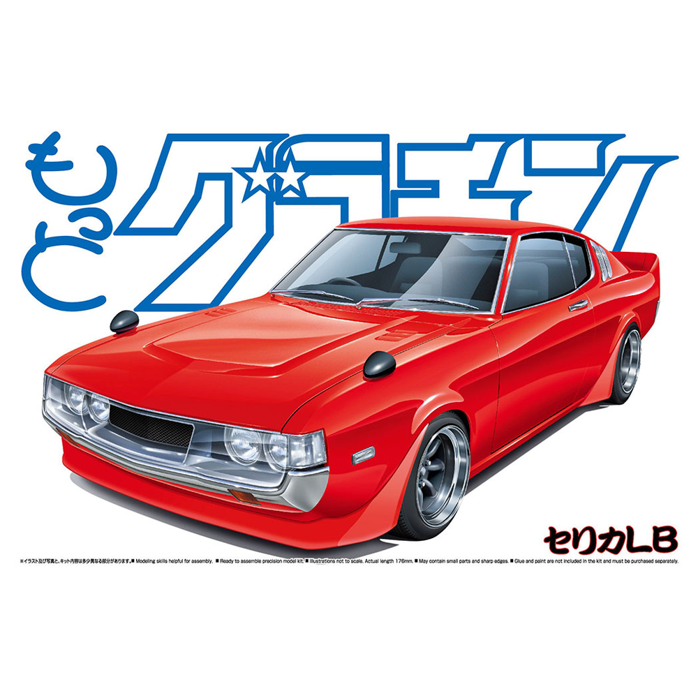 Aoshima: 1/24 Celica LB (Toyota) Scale Model Kit #14 - 0