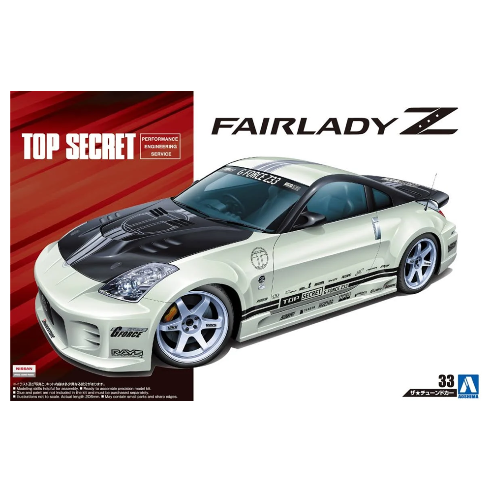 Aoshima: Nissan (2005) Top Secret Z33 Fairlady Z 1/24 Scale Model Kit #33