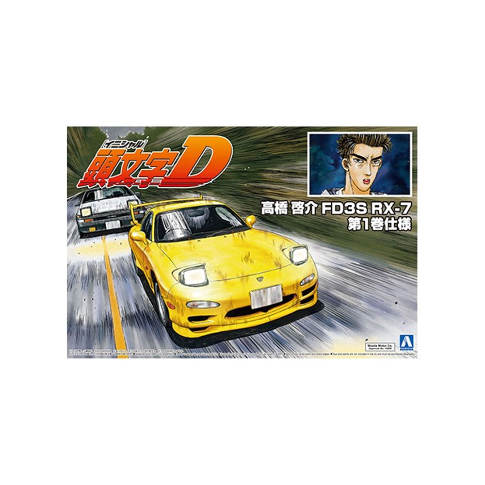 Aoshima: Initial D - 1/24 TAKAHASHI KEISUKE FD3S RX-7 COMICS VOL.1 Ver. Scale Model Kit #12 - 0