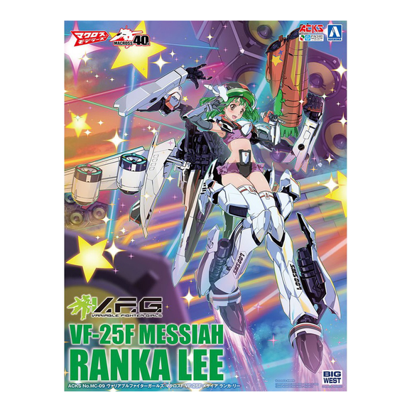 Aoshima: ACKS V.F.G Macross Delta - VF-25 Messiah Ranka Lee Scale Model Kit - Bards & Cards