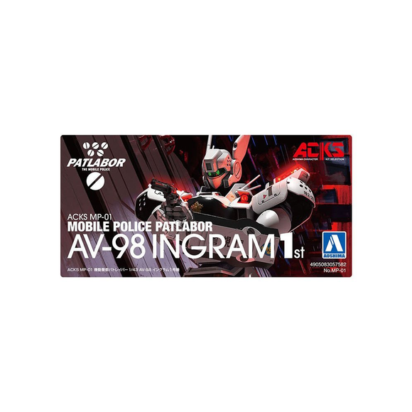 Aoshima: 1/43 Mobile Police Patlabor AV-98 Ingram 1st Scale Model Kit - Bards & Cards