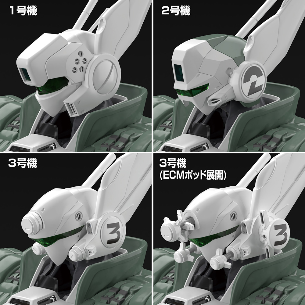 Aoshima: 1/43 ACKS Mobile Police Patlabor - AV-98 Ingram Reactive Armor Scale Model Kit #MP-04 - Bards & Cards