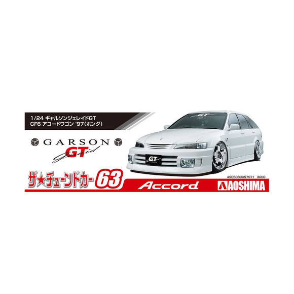 Aoshima: 1/24 Garson Geraid GT CF6 Accord Wagon '97 (Honda) Scale Model Kit #63 - Bards & Cards