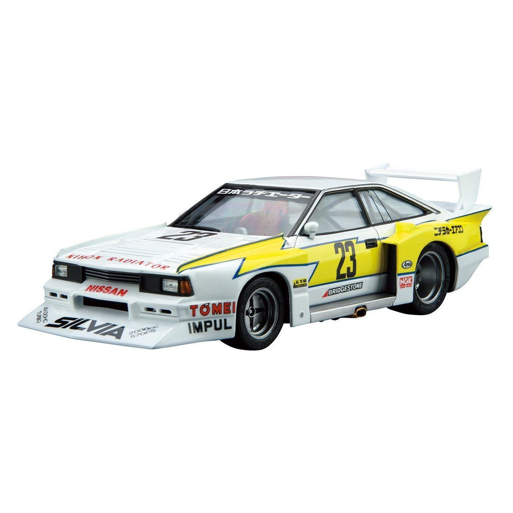 Aoshima: 1/24 Nissan KS110 Silvia Super Silhouette '82 Scale Model Kit #23 - 0