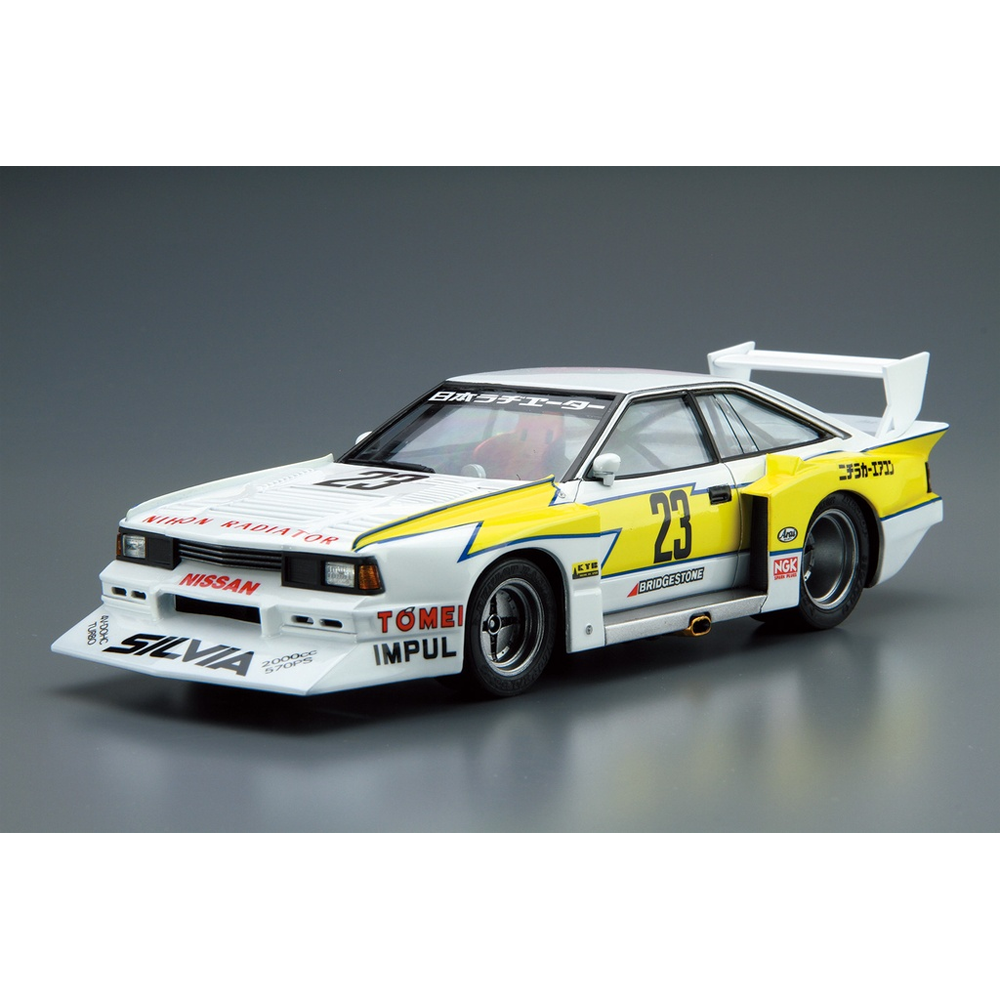 Aoshima: 1/24 Nissan KS110 Silvia Super Silhouette '82 Scale Model Kit #23