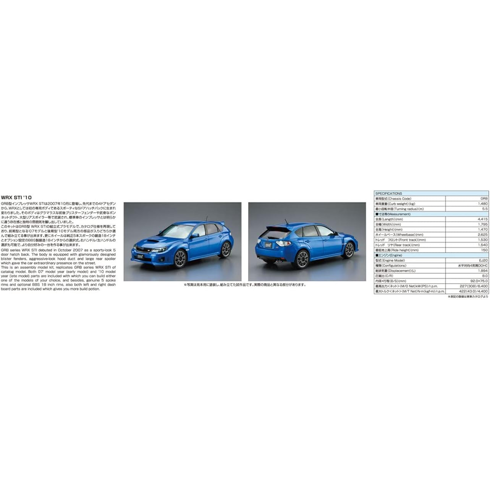 Aoshima: 1/24 SUBARU GRB IMPREZA WRX STI '10 Scale Model Kit #29 - Bards & Cards