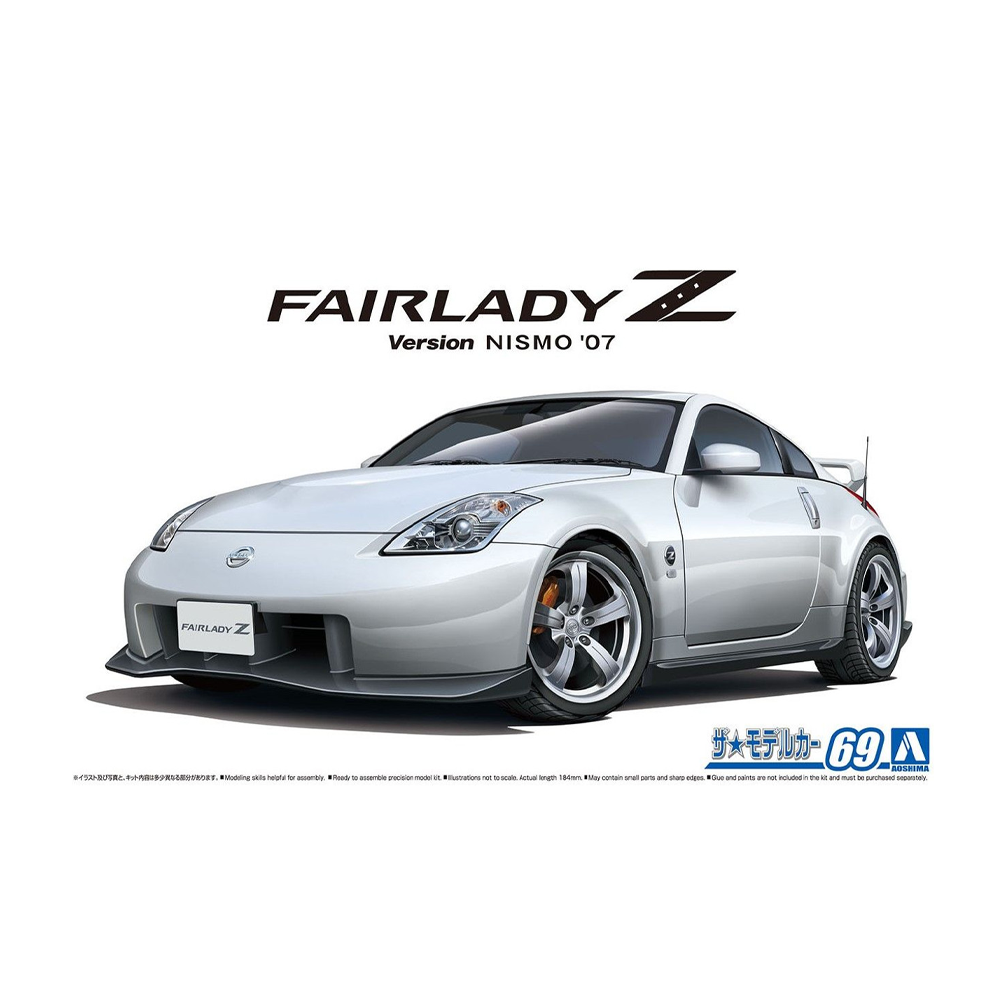Aoshima: 1/24 Nissan Z33 FairladyZ Nismo '07 Scale Model Kit #69 - Bards & Cards