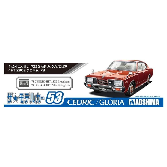 Aoshima: 1/24 Nissan P332 Cedri/Gloria 4HT 280E Brougham '78 Scale Model Kit #53 - Bards & Cards