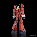 Aoshima: 1/450 ACKS Space Runaway Ideon - Ideon Scale Model Kit - Bards & Cards