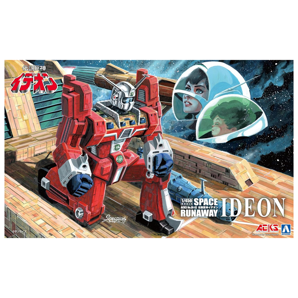 Aoshima: 1/450 ACKS Space Runaway Ideon - Ideon Scale Model Kit