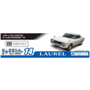 Aoshima: 1/24 Nissan KHC130 Laurel HT 2000SGX '72 Scale Model Kit #14 - Bards & Cards