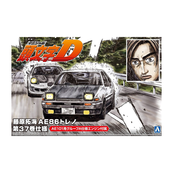 Aoshima: 1/24 Initial D - Takumi Fujiwara AE86 Trueno Comics Vol. 37 Scale Model Kit #6 - Bards & Cards