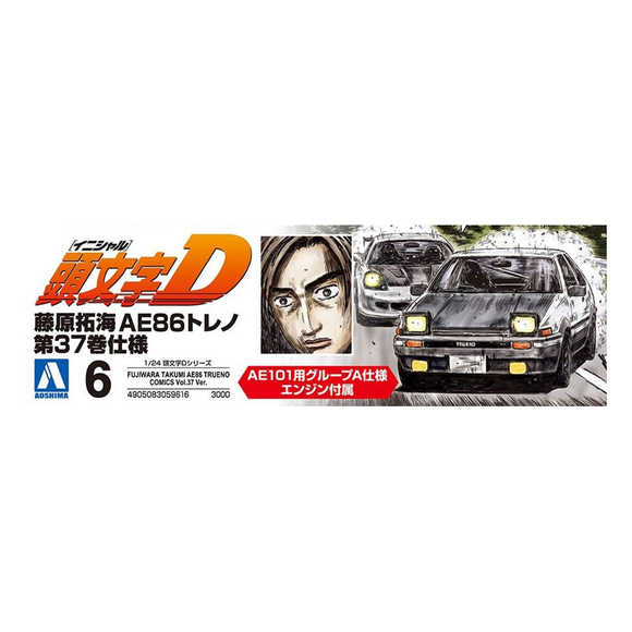 Aoshima: 1/24 Initial D - Takumi Fujiwara AE86 Trueno Comics Vol. 37 Scale Model Kit #6 - Bards & Cards