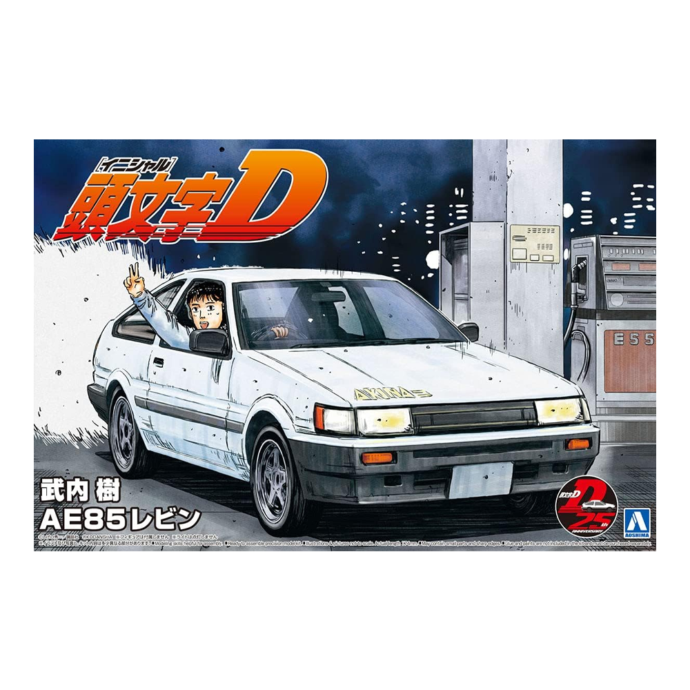 Aoshima: 1/24 Initial D - Itsuki Takeuchi AE85 Levin (Toyota) Scale Model Kit #10 - 0