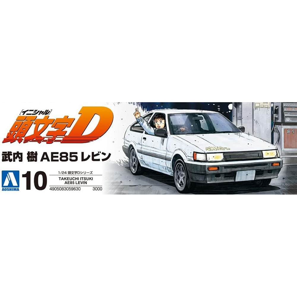 Aoshima: 1/24 Initial D - Itsuki Takeuchi AE85 Levin (Toyota) Scale Model Kit #10