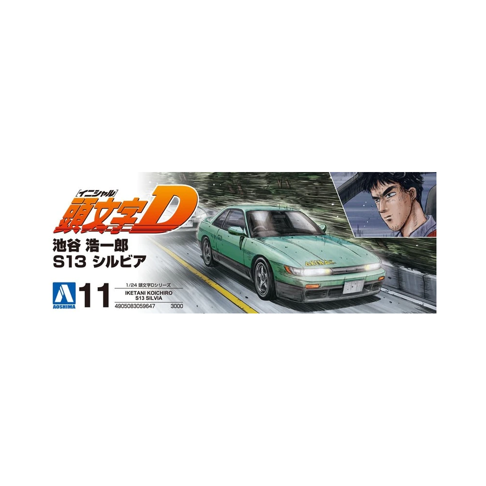 Aoshima: 1/24 Initial D - Iketani Koichiro S13 Silvia Nissan Scale Model Kit #11 - Bards & Cards